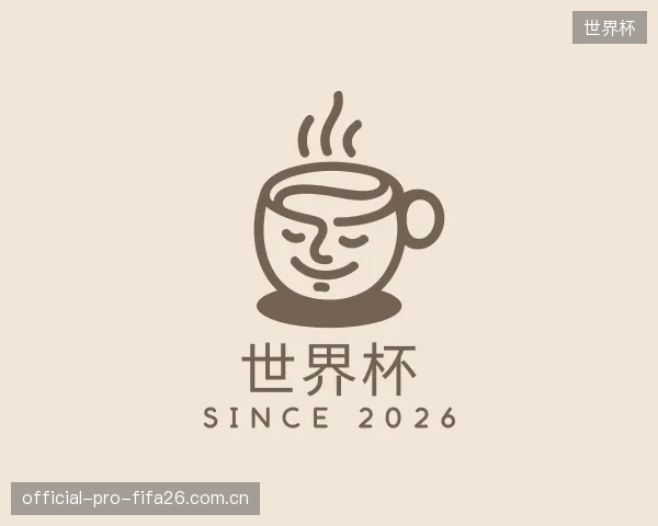 了解世界杯团队